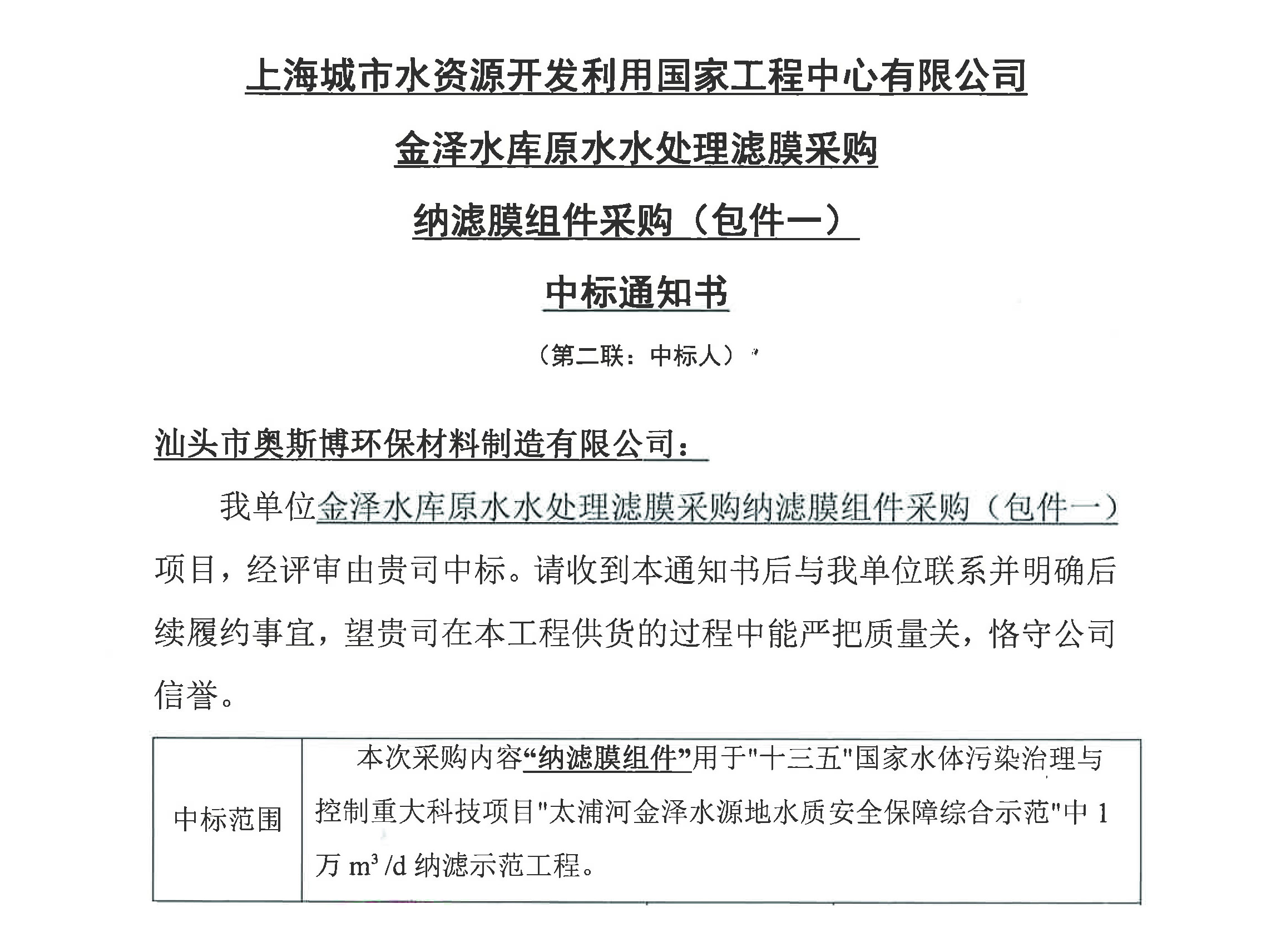 水龍頭打開就能喝，徹底告別桶裝水。